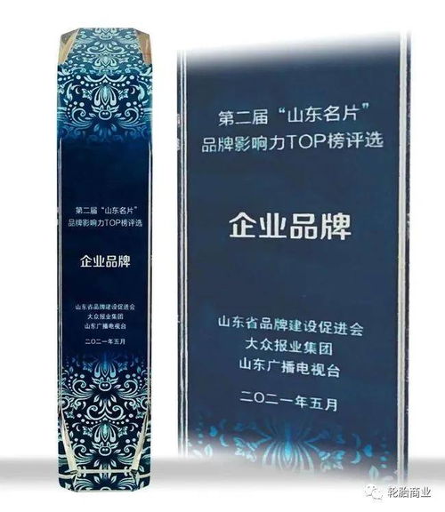 國(guó)潮風(fēng)來(lái)襲,看中國(guó)玲瓏順風(fēng)而起