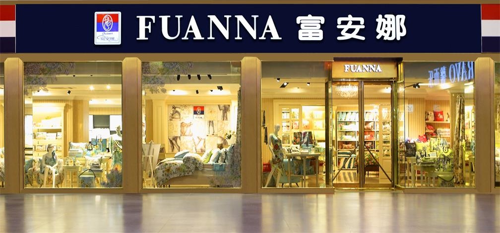 連發(fā)18次股東減持公告,富安娜業(yè)績(jī)頹勢(shì)正越演越烈