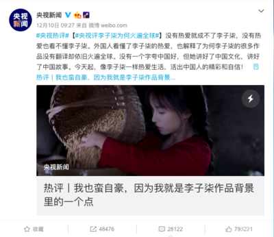 從李子柒到比亞迪唐,肉眼可見:中國,正越來越強大