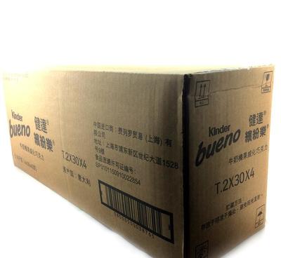 意大利進(jìn)口零食 費列羅健達(dá)繽紛樂威化巧克力T2*30兒童款價格、廠家及圖片詳解