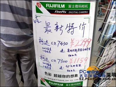 深圳 柯達(dá)低端數(shù)碼相機(jī)特價(jià)清貨，購機(jī)即贈(zèng)超值大禮